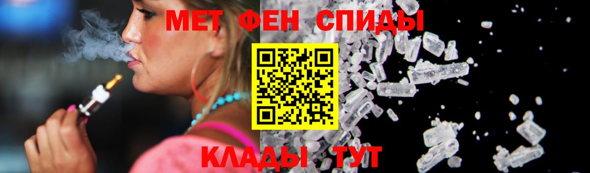 OMG зеркало  Амфетамин  Амфетамин  Вход с VPN  Амфетамин 98%  Новошахтинск 