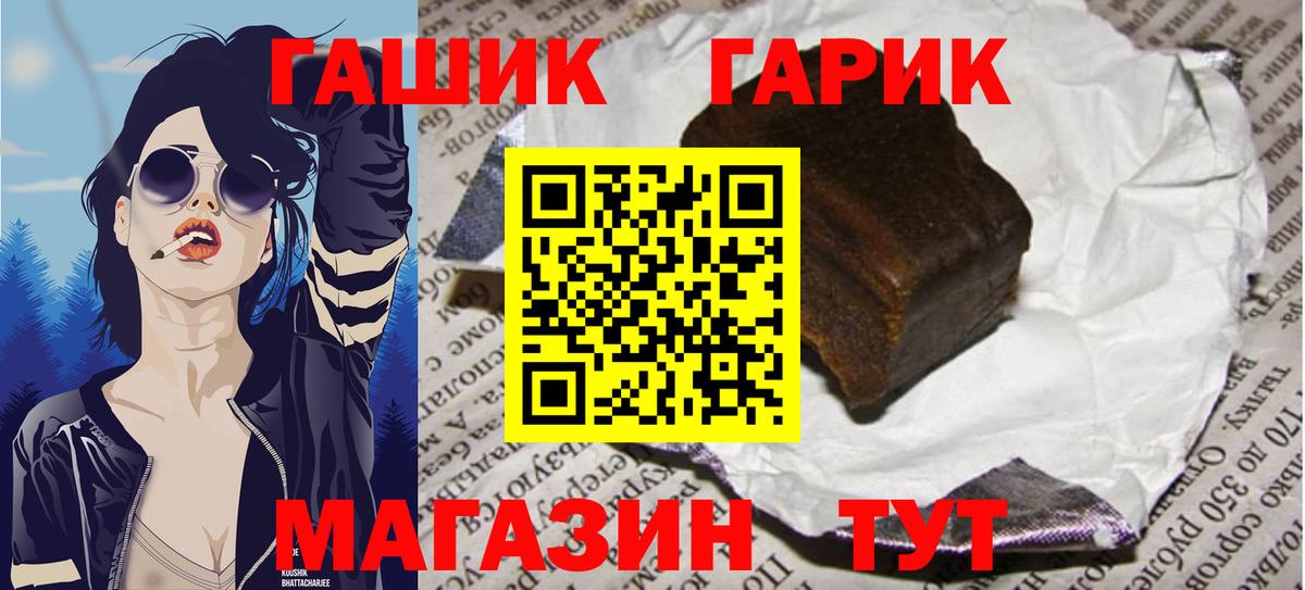 ГАШ Изолятор Новошахтинск