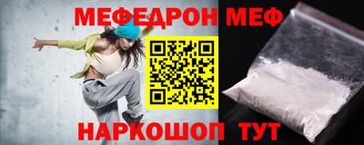 дживик Севастополь