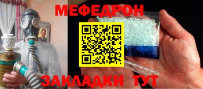 дживик Севастополь