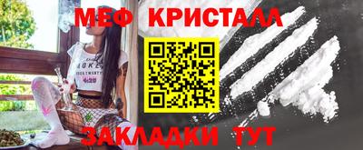 дживик Севастополь