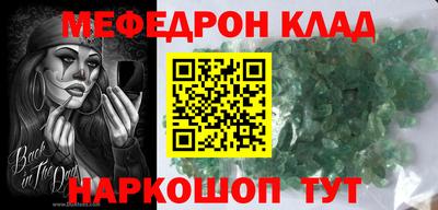 дживик Севастополь