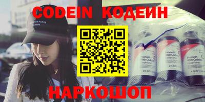 дживик Севастополь