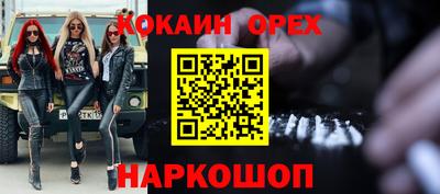 амфетамин Северобайкальск