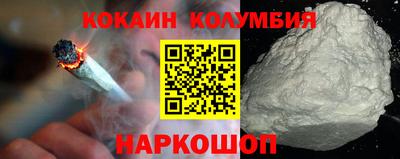 амфетамин Северобайкальск