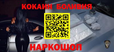 кокаин колумбия Свободный