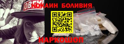 дживик Севастополь