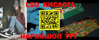 дживик Севастополь