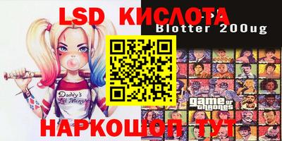 дживик Севастополь