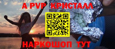 амфетамин Северобайкальск