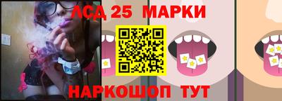 дживик Севастополь