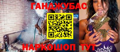 дживик Севастополь