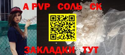 амфетамин Северобайкальск