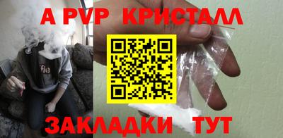 амфетамин Северобайкальск