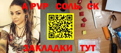 амфетамин Северобайкальск