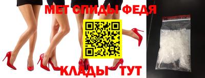 амфетамин Северобайкальск