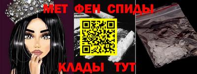 амфетамин Северобайкальск