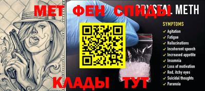 дживик Севастополь