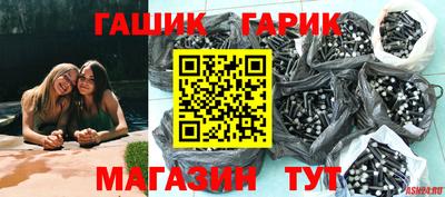 амфетамин Северобайкальск