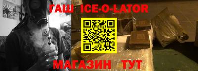 амфетамин Северобайкальск