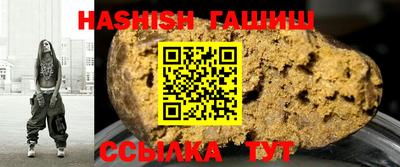 дживик Севастополь
