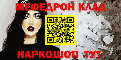 дживик Севастополь