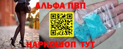 амфетамин Северобайкальск