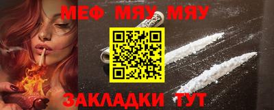 амфетамин Северобайкальск