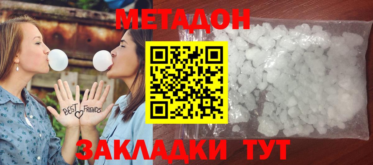  Cocaine Новошахтинск