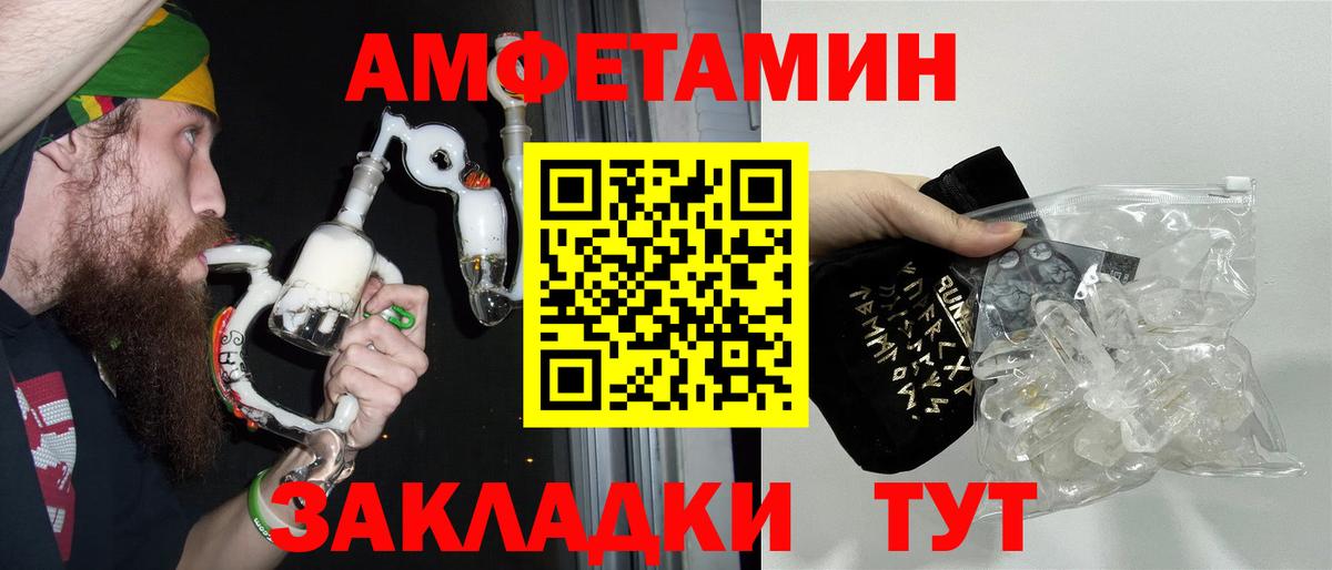 Новошахтинск  Метамфетамин мет  Метамфетамин мет  Вход с VPN 