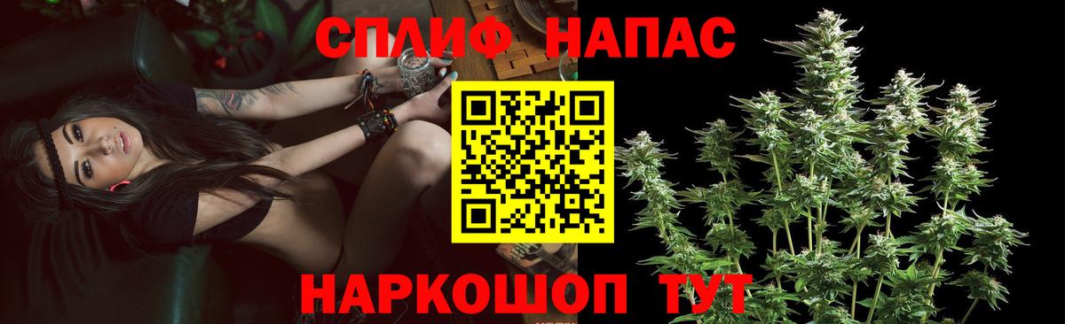 Новошахтинск  Конопля White Widow  МАРИХУАНА LSD WEED  Бошки Шишки сатива  Вход с VPN 