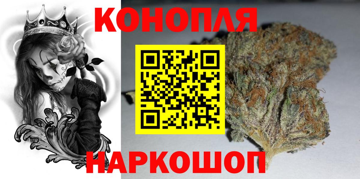 Бошки Шишки  Новошахтинск  КЕТАМИН  Мефедрон кристаллы  Кокаин  Вход с VPN 